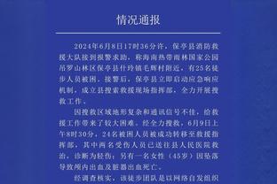 ?卧龙凤雏！杰伦-格林19中7攻不进 申京末节被虐防不住